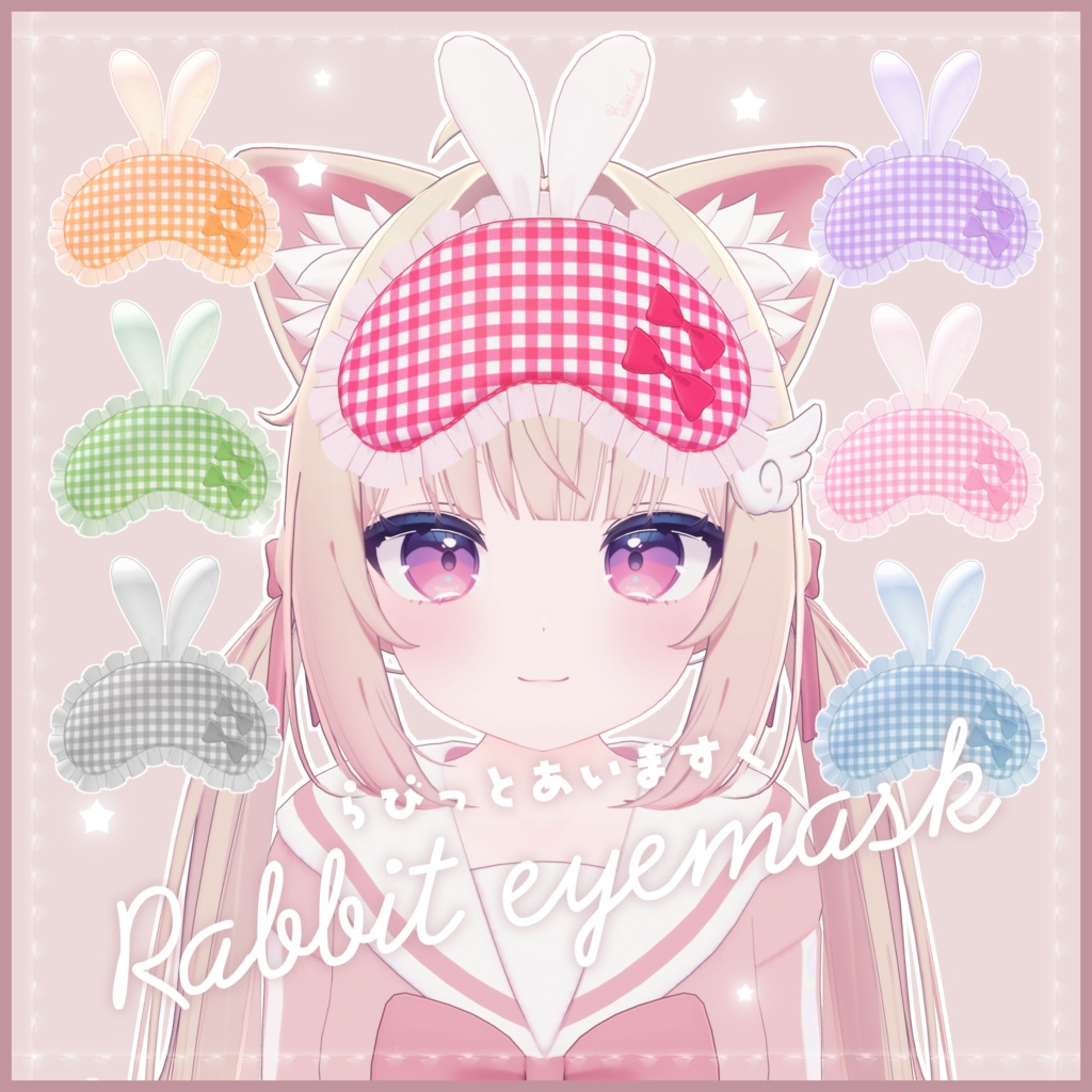【Free/無料】Rabbit eyemask - らびっとあいますく- 【 #RabbiTravel 】