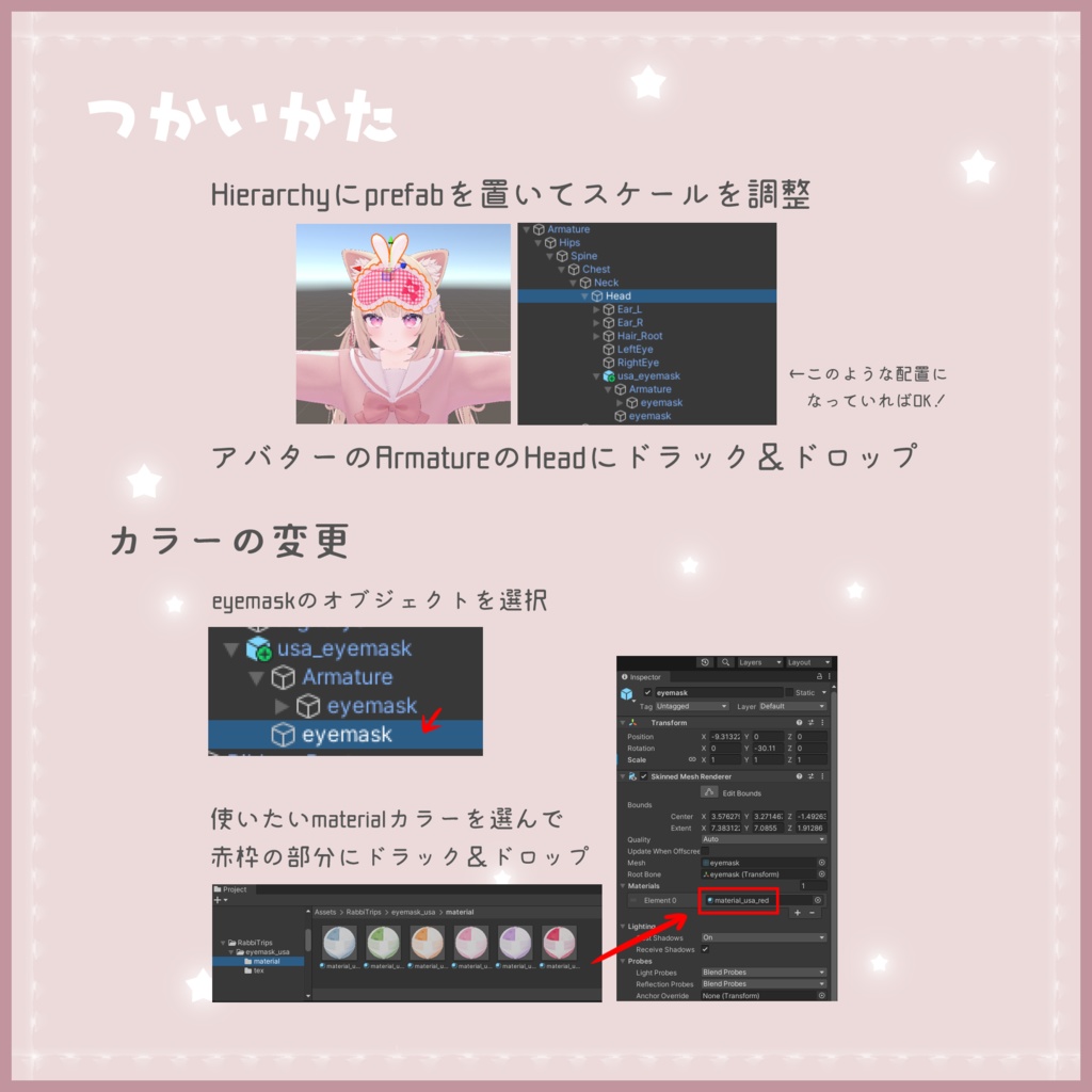 【Free/無料】Rabbit eyemask - らびっとあいますく- 【 #RabbiTravel 】