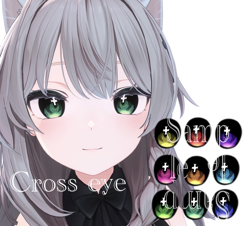 【しなの専用】Cross Eye texture