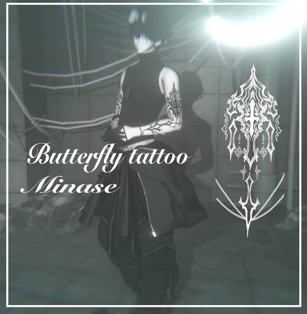 【水瀬】Butterfly Tattoo -minase-