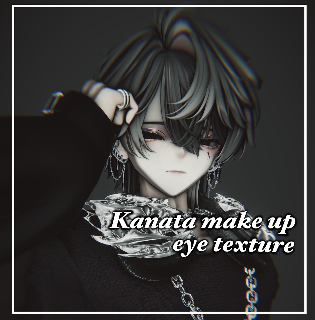 【彼方/KANATA対応】kanata make up