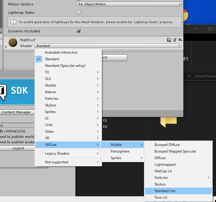 【無料版あり】VRChat想定 温泉モデル