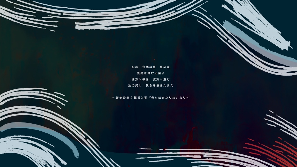 クトゥルフ神話TRPG「Poppet(ポペット)」