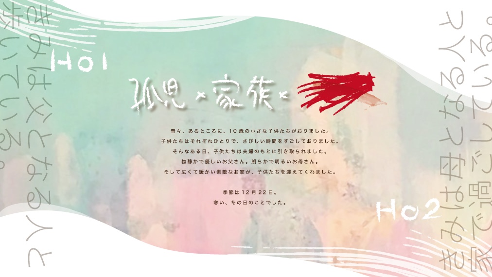 クトゥルフ神話TRPG「Poppet(ポペット)」