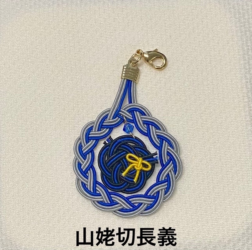 水引 チャーム 其の壱