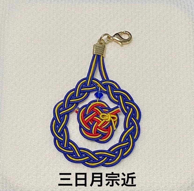 水引 チャーム 其の参