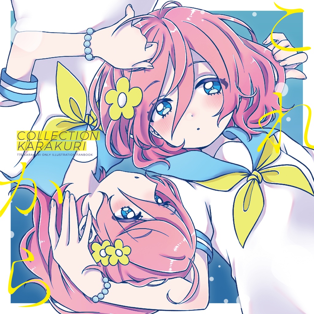 これから Collection Karakuri Torepichi Booth