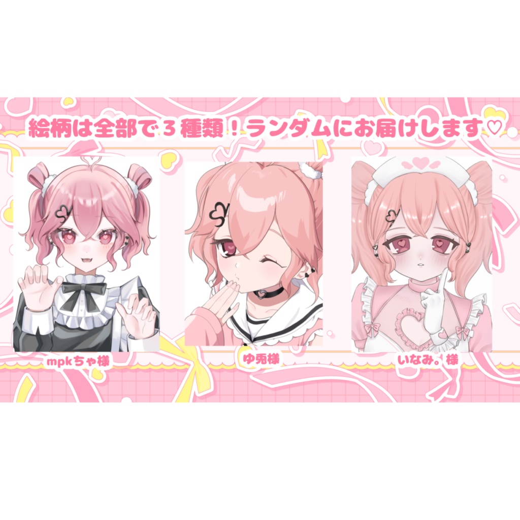 数量限定ランダムチェキ【s2の直筆サイン＆メッセージ入り】