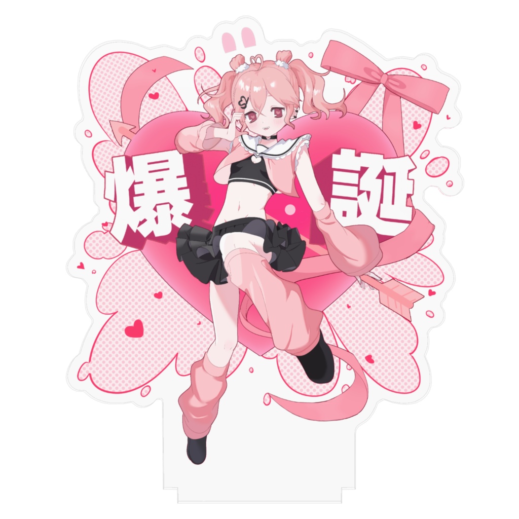 えすつー2/2爆誕記念アクスタ2025【文字あり・なし】