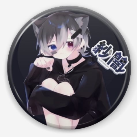 缶バッジショタver.