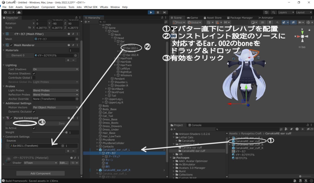 カルキアちゃん専用イヤーカフ(カルキアRE対応)