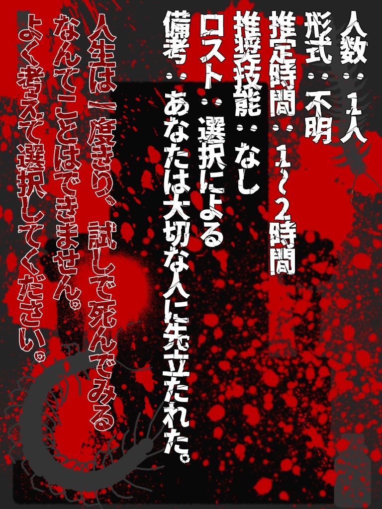コドクハク