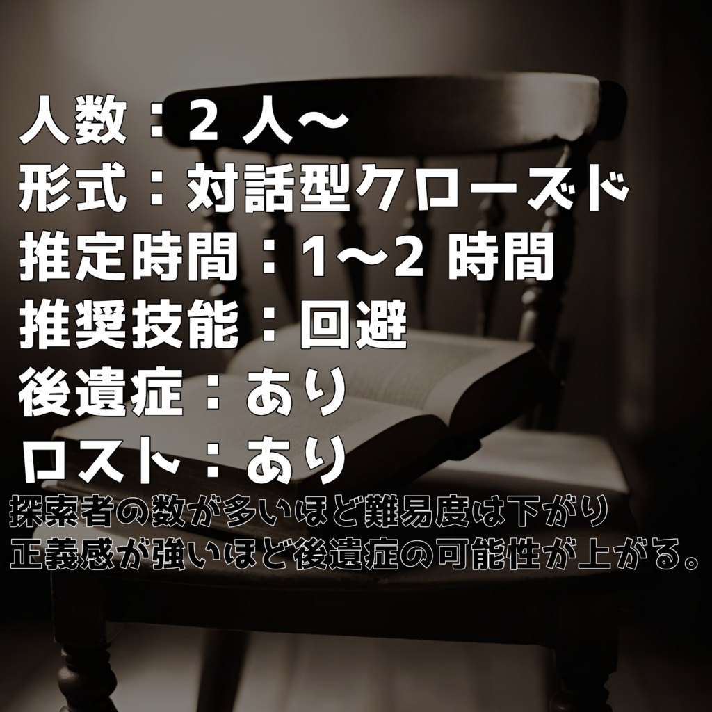act正義