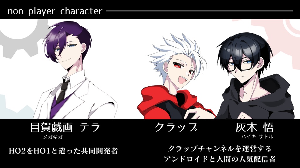 リィンカーネーションにエラーは発生するのか