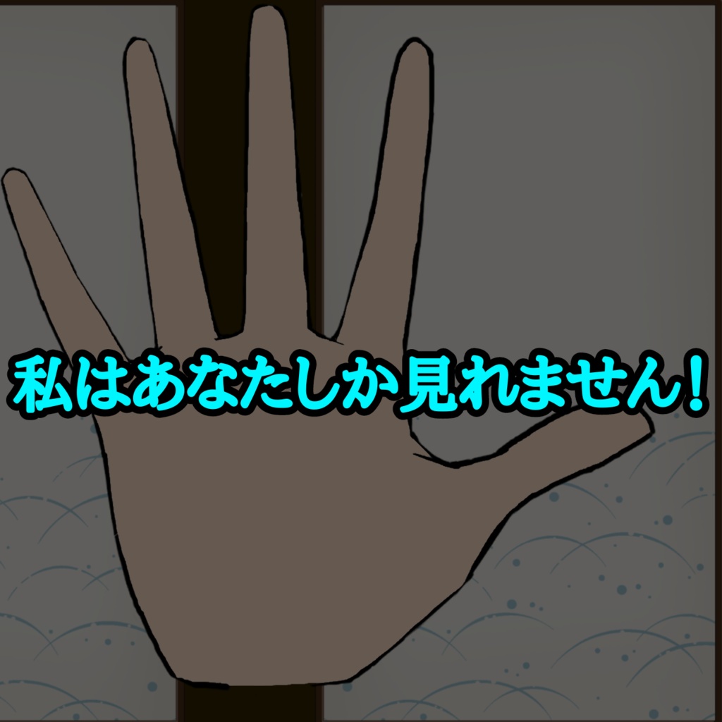 そのお見合いちょっと待った!
