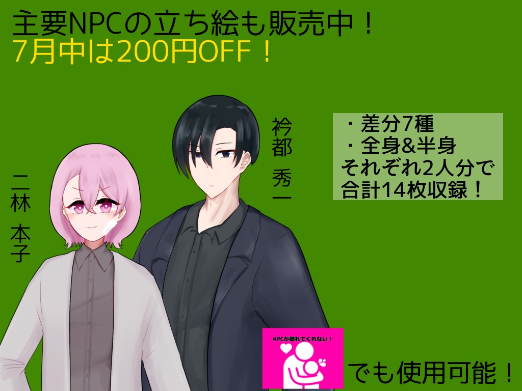 【期間限定セール中】KPCモスキート!【SPLL:E187151】