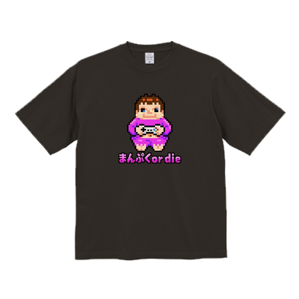 まんぷくor die ビックシルエット9.1oz United Athle