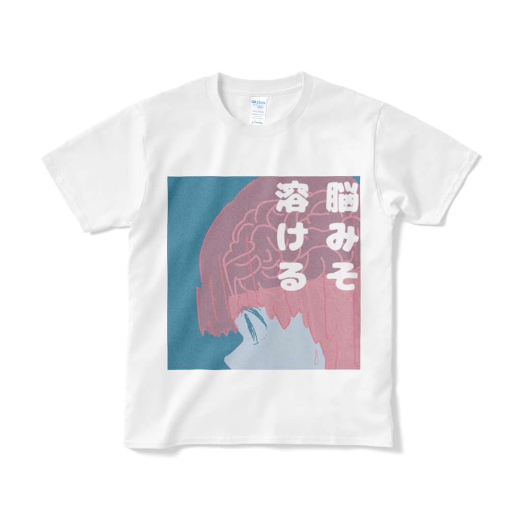 脳みそが溶けるような暑い夏へ