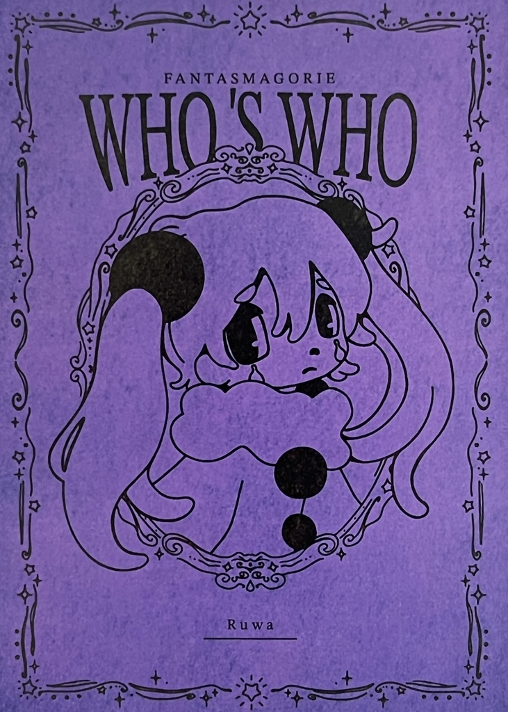 WHO'S WHO