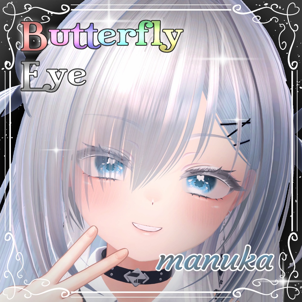 【10アバター】Butterfly Eye Texture 【10color】