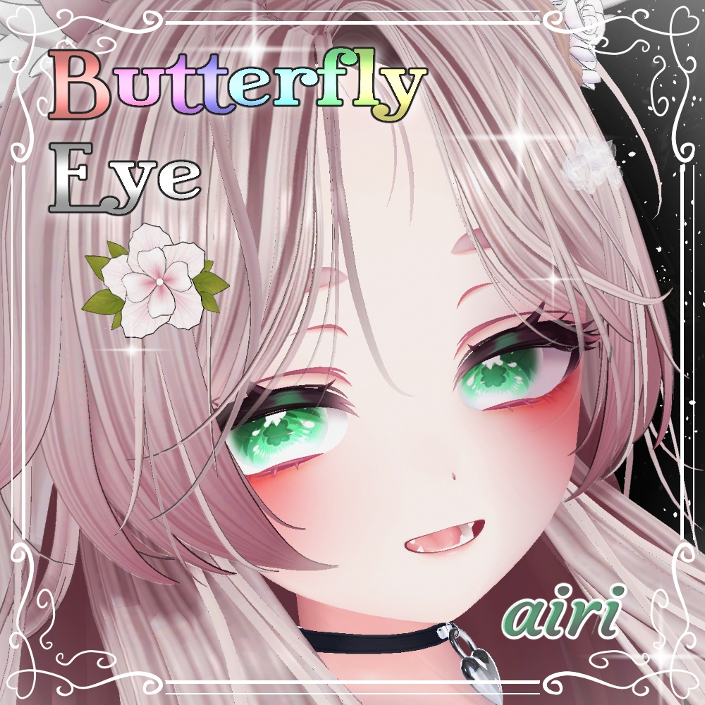 【10アバター】Butterfly Eye Texture 【10color】