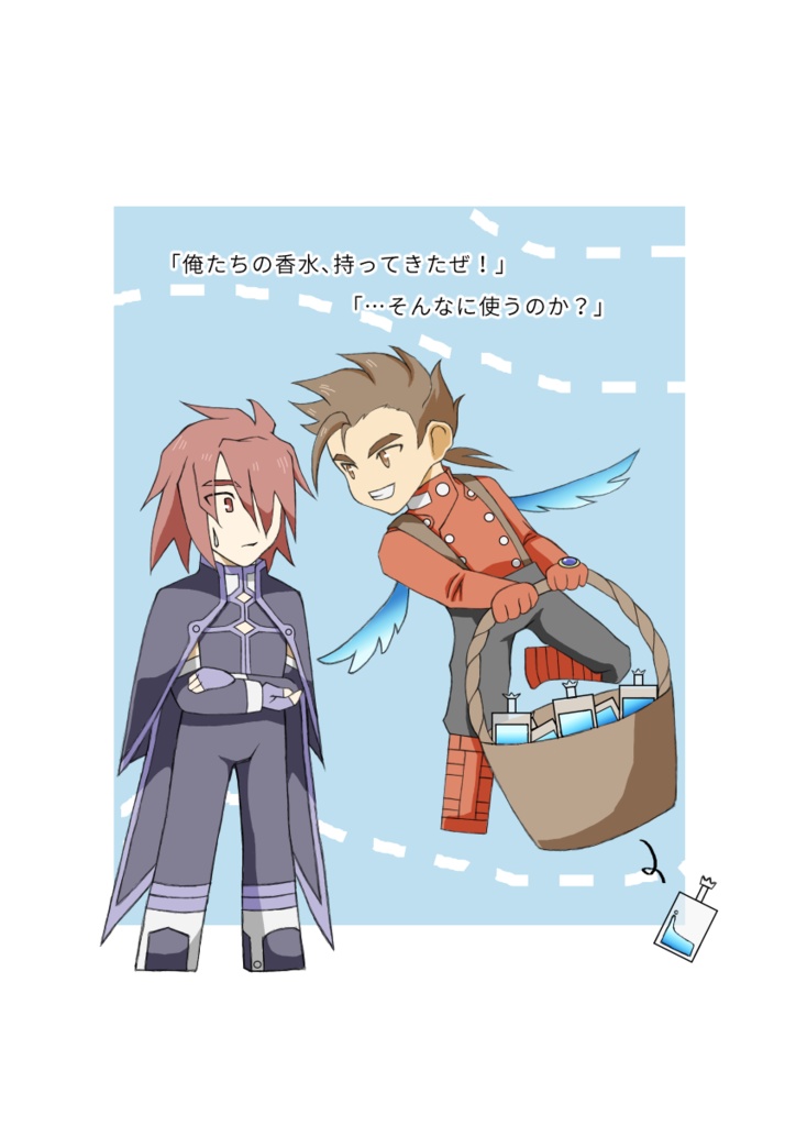 MARIAGE~2020年のクラロイラッシュについて語ってみた本