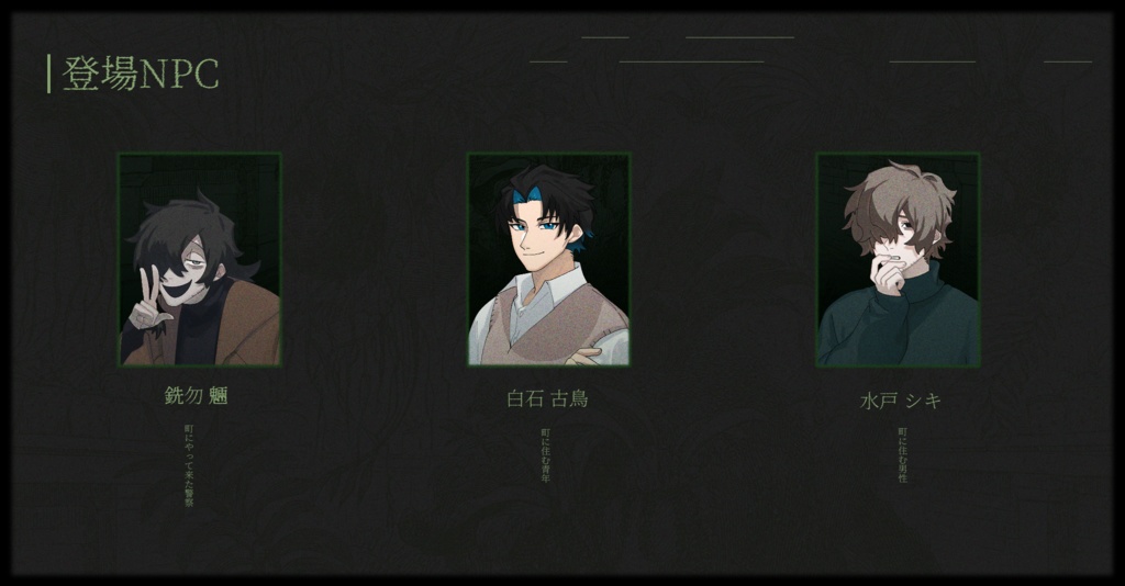 CoC「アンダーデッドテイカー」SPLL:E199377