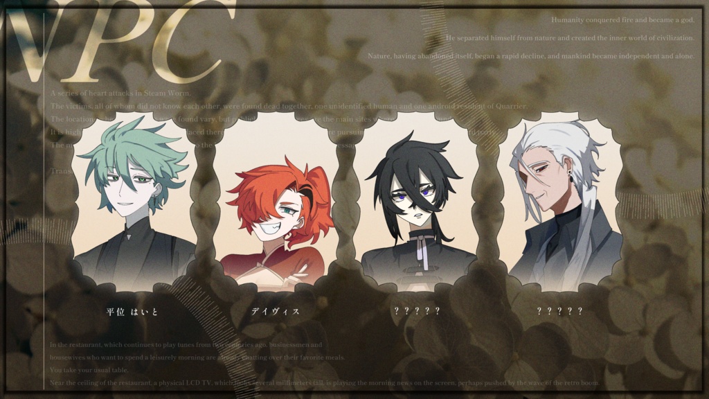 CoC『変則的コモン』SPLL:E196844