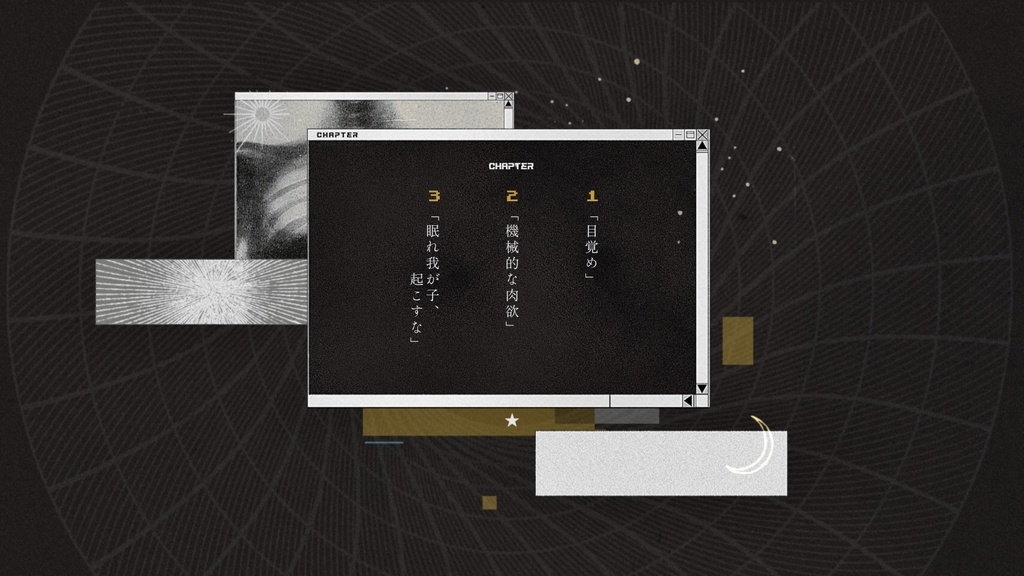 CoC『変則的コモン』SPLL:E196844