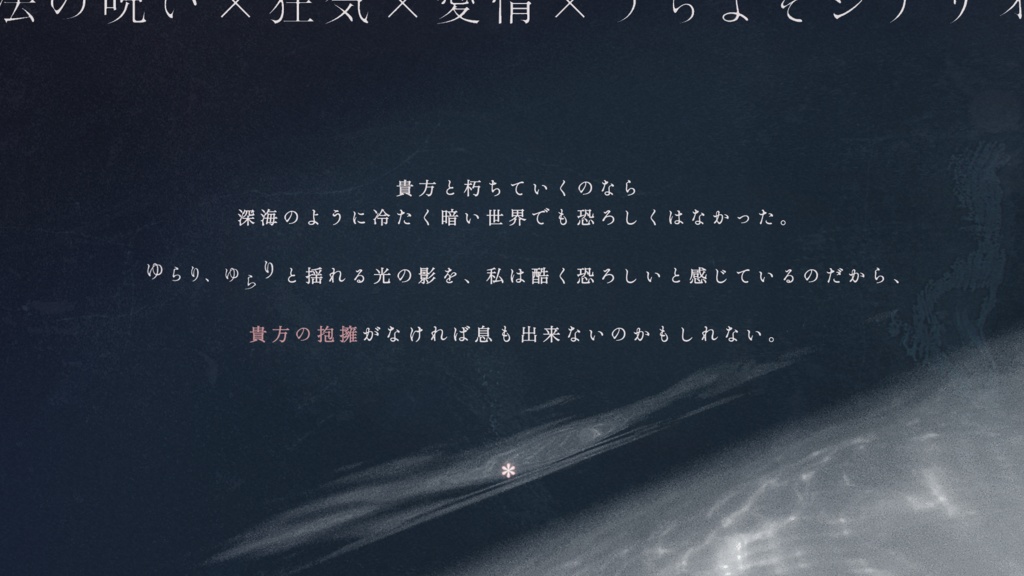 CoC『変則的コモン』SPLL:E196844