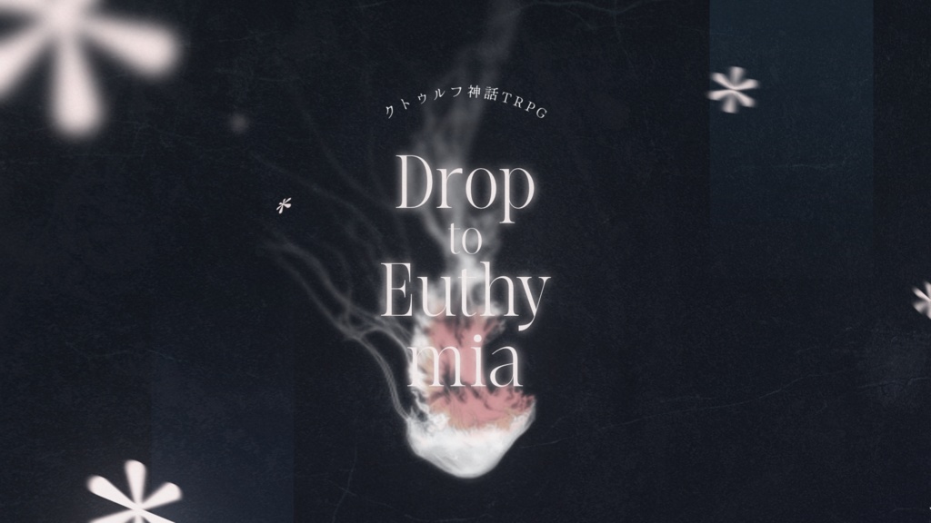 CoC『変則的コモン』SPLL:E196844