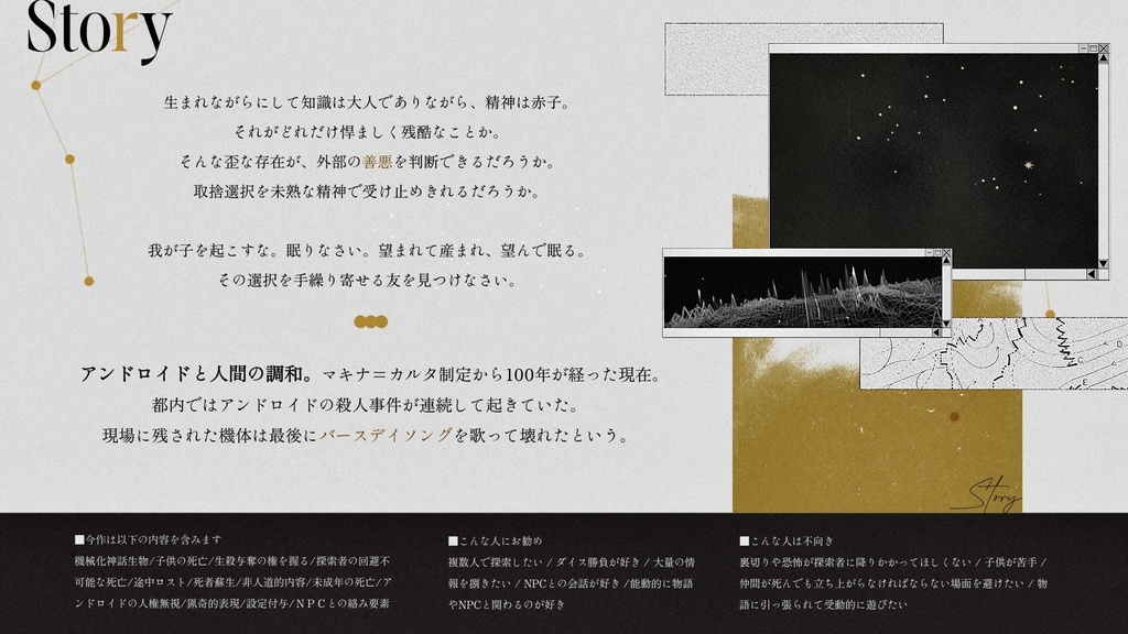 CoC『変則的コモン』SPLL:E196844