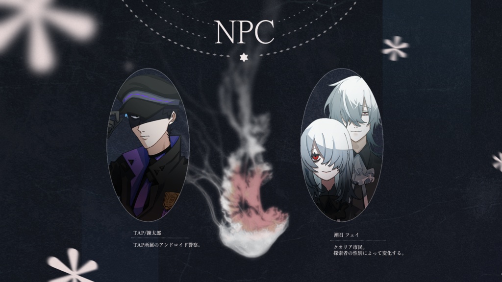 CoC『変則的コモン』SPLL:E196844