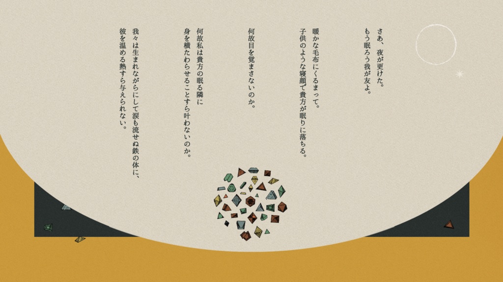 CoC『変則的コモン』SPLL:E196844