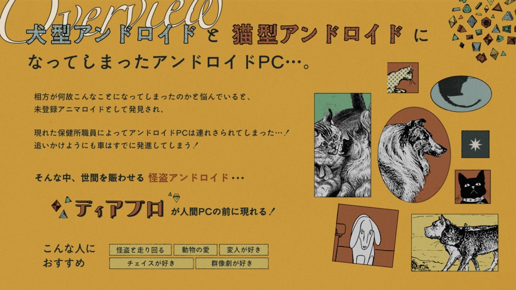 CoC『変則的コモン』SPLL:E196844