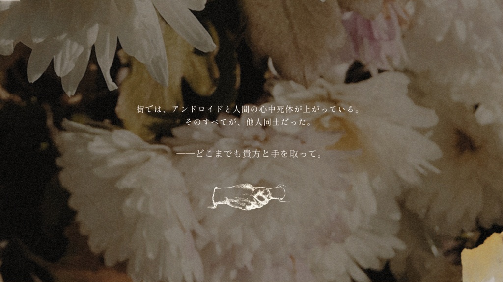 CoC『変則的コモン』SPLL:E196844