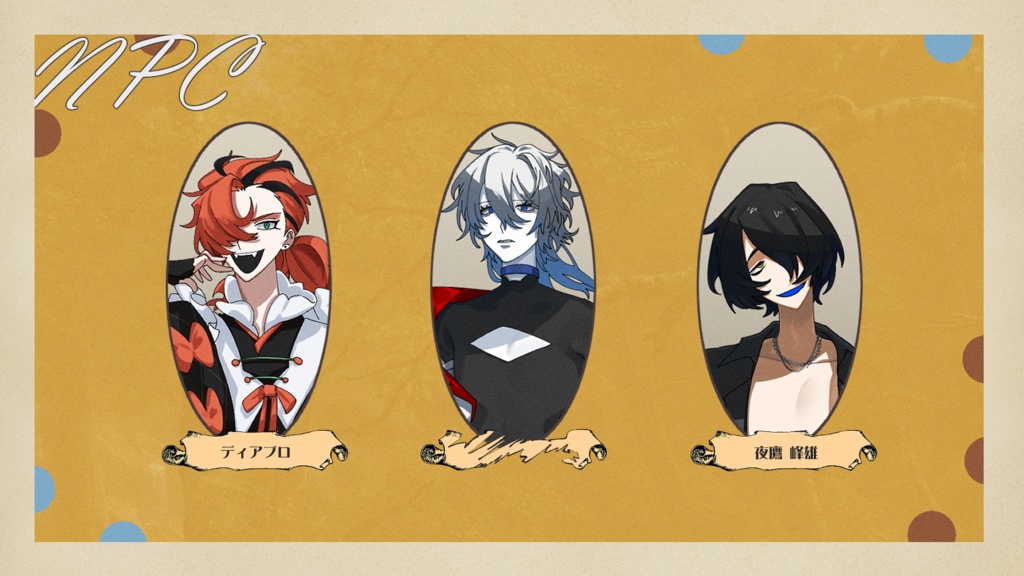 CoC『変則的コモン』SPLL:E196844