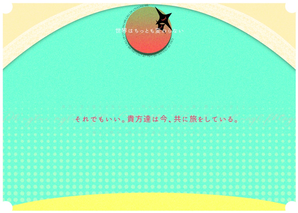 CoC『OO1/138』 SPLL:E193647