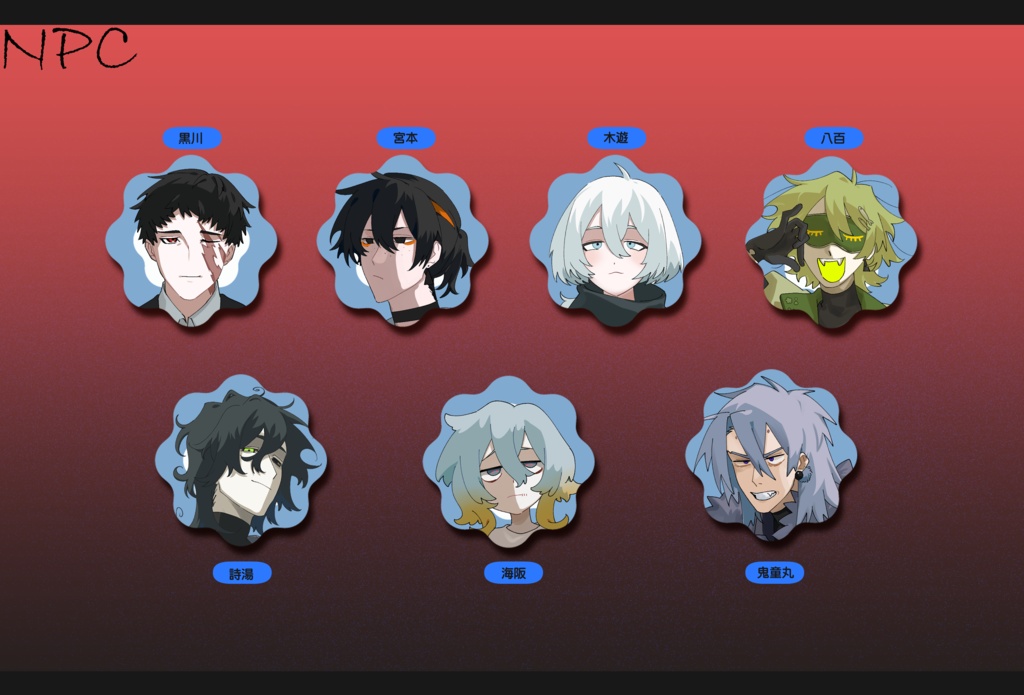 CoC-6th『燈来』SPLL:E191929