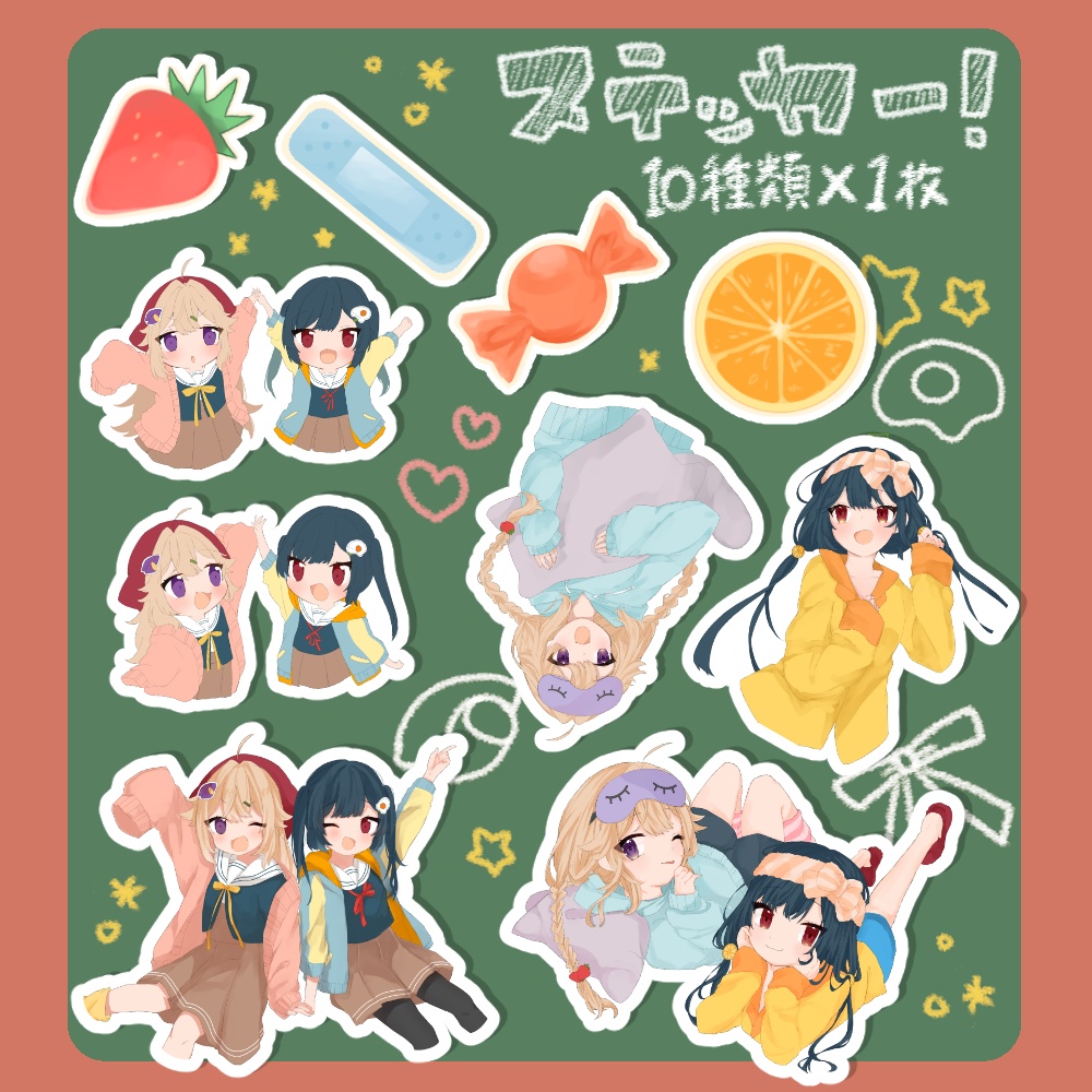 なるはるステッカー/Home Sweet Home