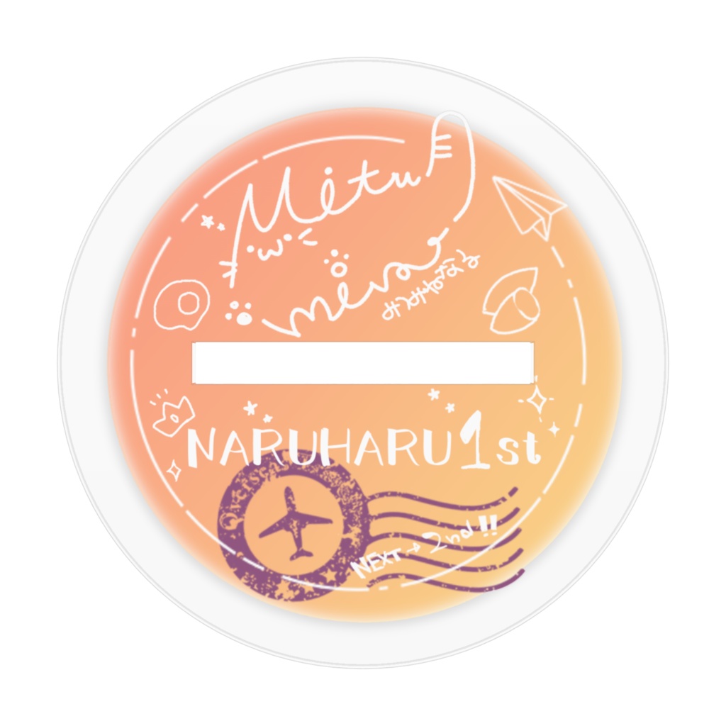 三峯なるアクリルスタンド 2021通常ver