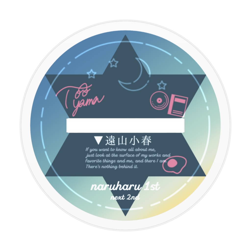 遠山小春アクリルスタンド 2021通常ver