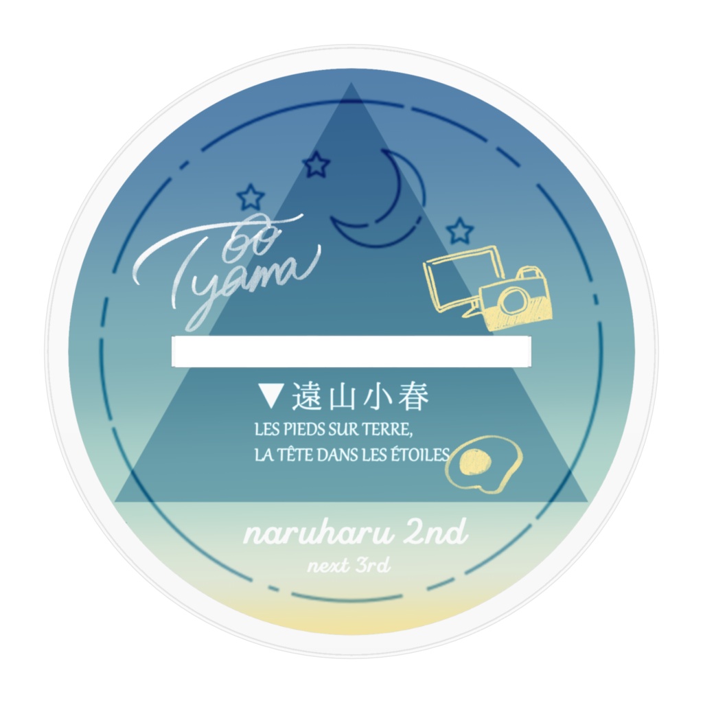 遠山小春アクリルスタンド 2022夏服ver