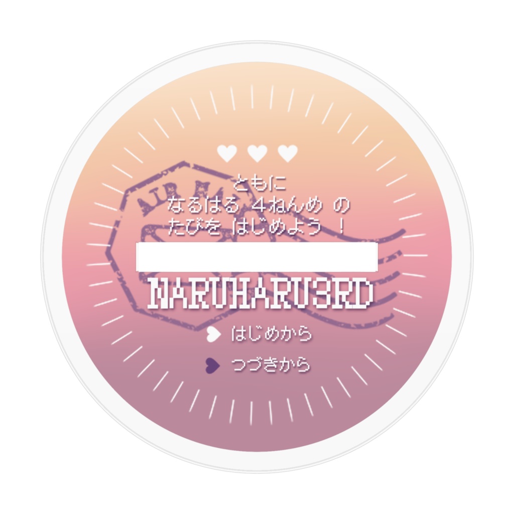 三峯なるアクリルスタンド 2023私服ver