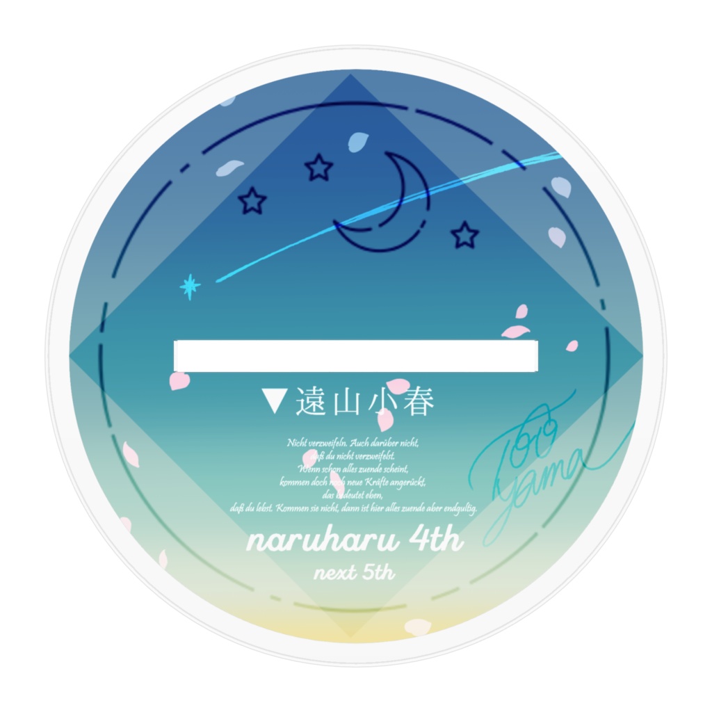 遠山小春アクリルスタンド 2024ブレザーver