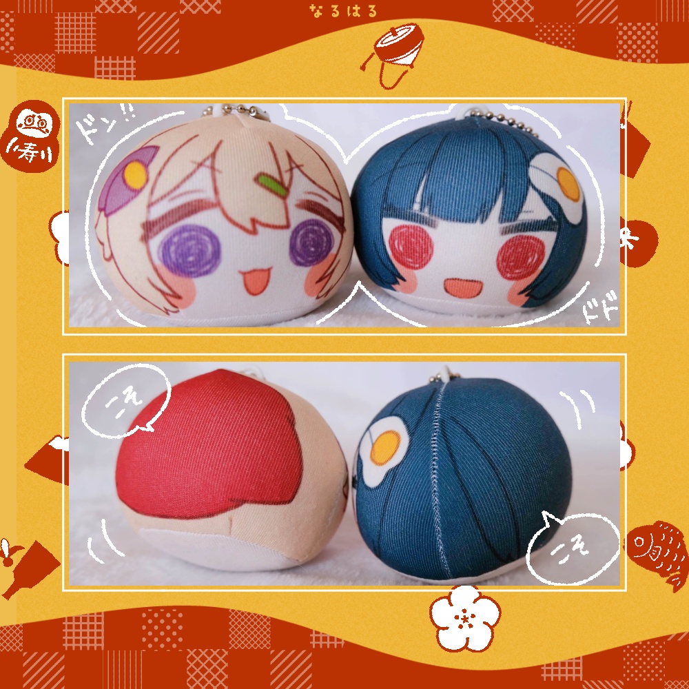 なるはるおまんじゅうマスコット