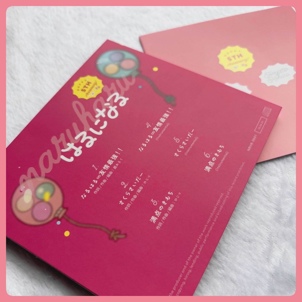 なるはるオリジナルEPCD「はるになる」