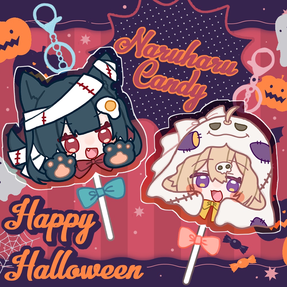 なるはるハロウィンキャンディ