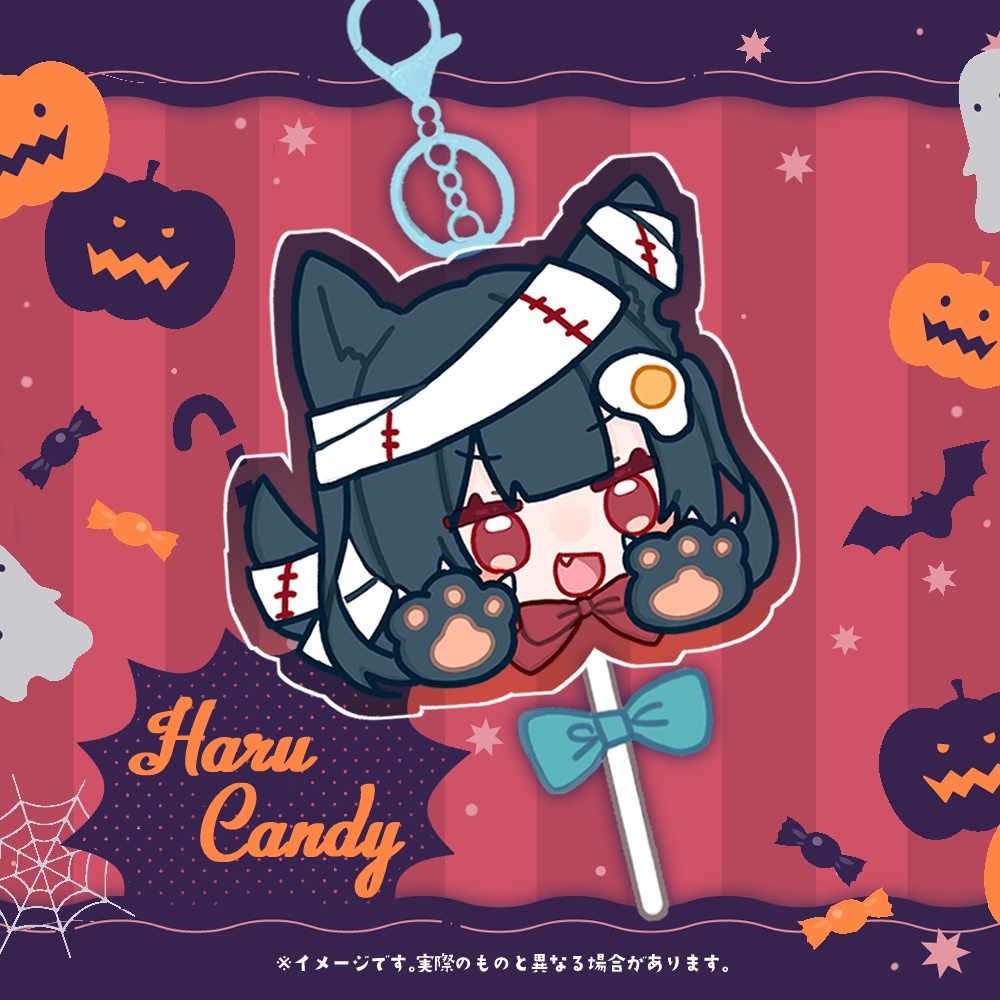 なるはるハロウィンキャンディ