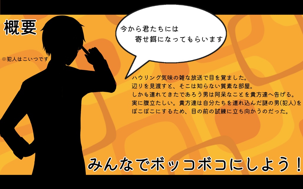 CoC6th「ドキドキ!寄せ餌だらけ! 探索者で神話生物を釣ろうのコーナー!! (首が)ポロリもあるよ!!」